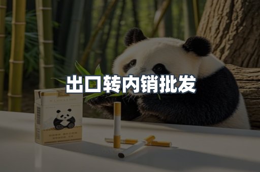 越南香烟系列